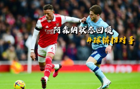 九游- 波尔图历史最佳阵容 