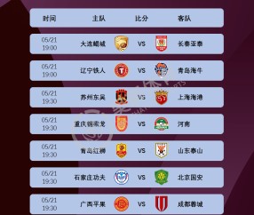 九游体育- 足总杯倒计时，国际米兰关键时刻状态回暖，细节引发关注，气氛紧张，赛程密集仍需轮换