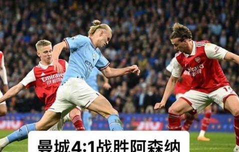 九游-包含Ming爆冷击败曼联，回归赛场引爆全场！的词条