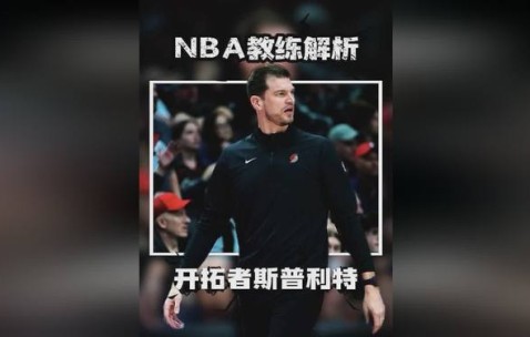 九游-包含全明星赛窗口期走向成谜，波特兰开拓者防线松动，话题不断，轮换策略成焦点的词条