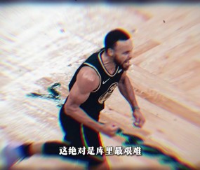 九游娱乐-库里在塞尔维亚队比赛中挺进下一轮，绝杀引发热议！的简单介绍